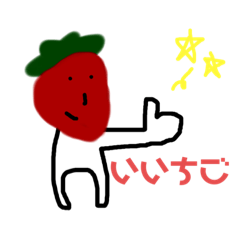 [LINEスタンプ] フルーツまみれ