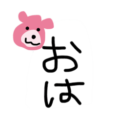 [LINEスタンプ] 動物ことば！