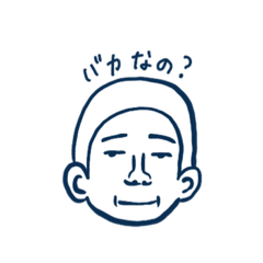 [LINEスタンプ] シュールな人が送るひとこと