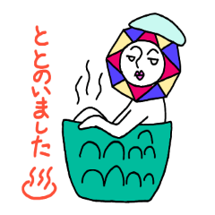 [LINEスタンプ] 風車の人