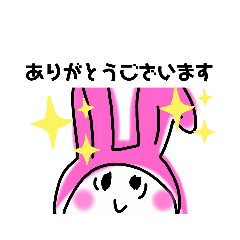 [LINEスタンプ] うさぎ？あいさつ