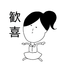 [LINEスタンプ] オタクな人達