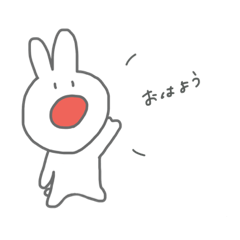 [LINEスタンプ] う  さ  ち  ん