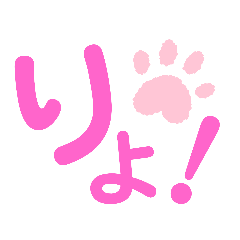 [LINEスタンプ] デカ文字 若者言葉＆流行語
