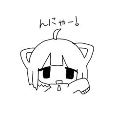 [LINEスタンプ] すたんぷっ！いぇい