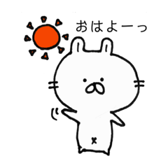 [LINEスタンプ] しろうさこ