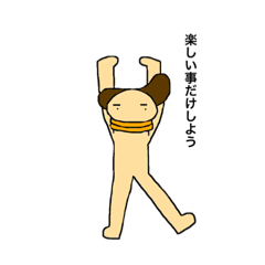 カッパのヨッパくん