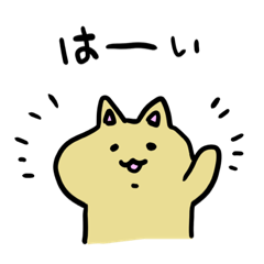 [LINEスタンプ] よく使うスタンプ第2弾