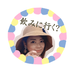 [LINEスタンプ] 和田さきこcのスタンプ
