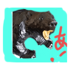 [LINEスタンプ] 北海道の熊！