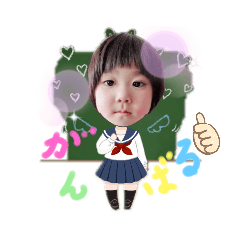 [LINEスタンプ] ふみのちゃんの1日