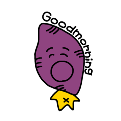 [LINEスタンプ] ぼく、サツマイモ