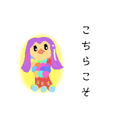 [LINEスタンプ] amabie。