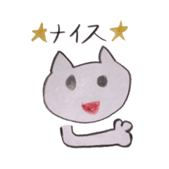 [LINEスタンプ] かわいいネコたち手書きスタンプ