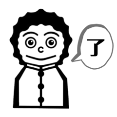 [LINEスタンプ] いも吉のスタンプ ①