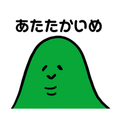 [LINEスタンプ] ゆかいな二重あごのなかま2