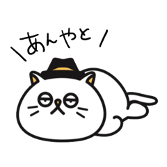 [LINEスタンプ] 旅猫スタンプ【旅音公式】