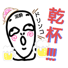 [LINEスタンプ] ねこまる(ФωФ)82