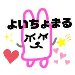 [LINEスタンプ] うさぎのゴンザレス