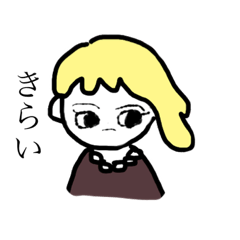 [LINEスタンプ] 喧嘩してる人に送るスタンプ