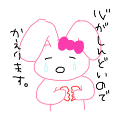 [LINEスタンプ] うさメロてゃん★1