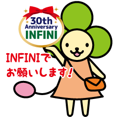 [LINEスタンプ] 旅の妖精Trippleちゃん