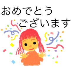 [LINEスタンプ] 姉さんのキモチ