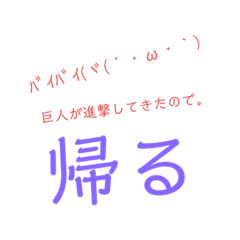 [LINEスタンプ] 言いたいことがある！