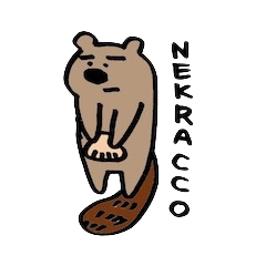 [LINEスタンプ] ネクラッコ