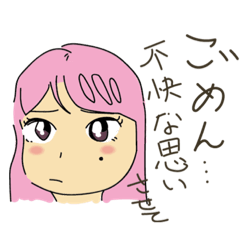 [LINEスタンプ] どこかの会社の誰かに似てるスタンプ