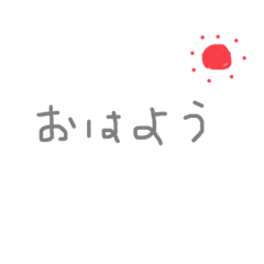 [LINEスタンプ] うりうりスタンプ。