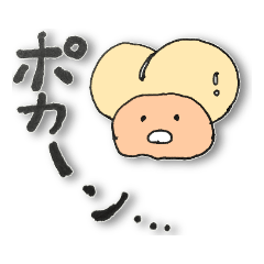 [LINEスタンプ] かわゆるshiriちゃん2