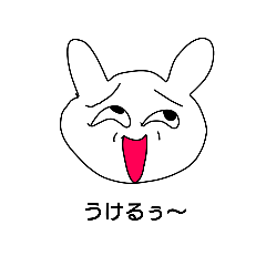 [LINEスタンプ] ふにゃふにゃのふにゃぴぃ3