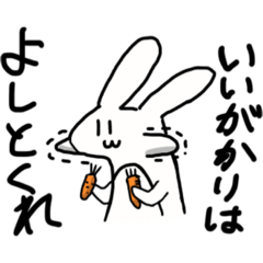 [LINEスタンプ] 神出鬼没のうさぎ