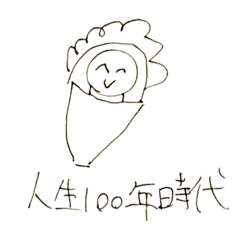 [LINEスタンプ] 生存戦略スタンプ