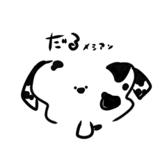 [LINEスタンプ] ワタクシ