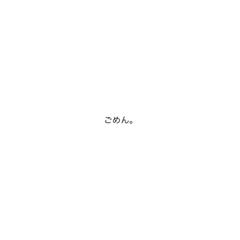 [LINEスタンプ] ショートカット8words