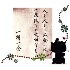 [LINEスタンプ] 一日一禅
