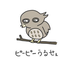 [LINEスタンプ] ぷぷぷあにまるず