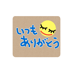 [LINEスタンプ] ポップ風メッセ