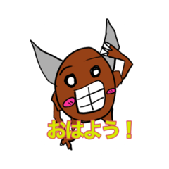 [LINEスタンプ] 元気な虫