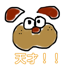 [LINEスタンプ] ほのぼのいこうよ君たち ②