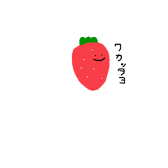 [LINEスタンプ] 野菜の棒読み