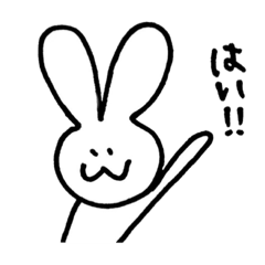 [LINEスタンプ] Tうさぎ