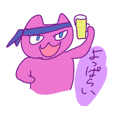 [LINEスタンプ] はたらく不可思議な猫