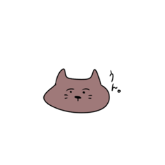 [LINEスタンプ] 無口な猫さん