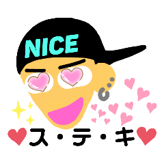 [LINEスタンプ] オレ？イケイケGO！GO！ですかね♪(笑)