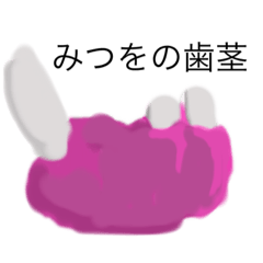 [LINEスタンプ] 風呂入った後の便意を呪いたい