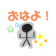 [LINEスタンプ] 元気郎くん！！