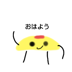 [LINEスタンプ] 食べ物君たちのスタンプ